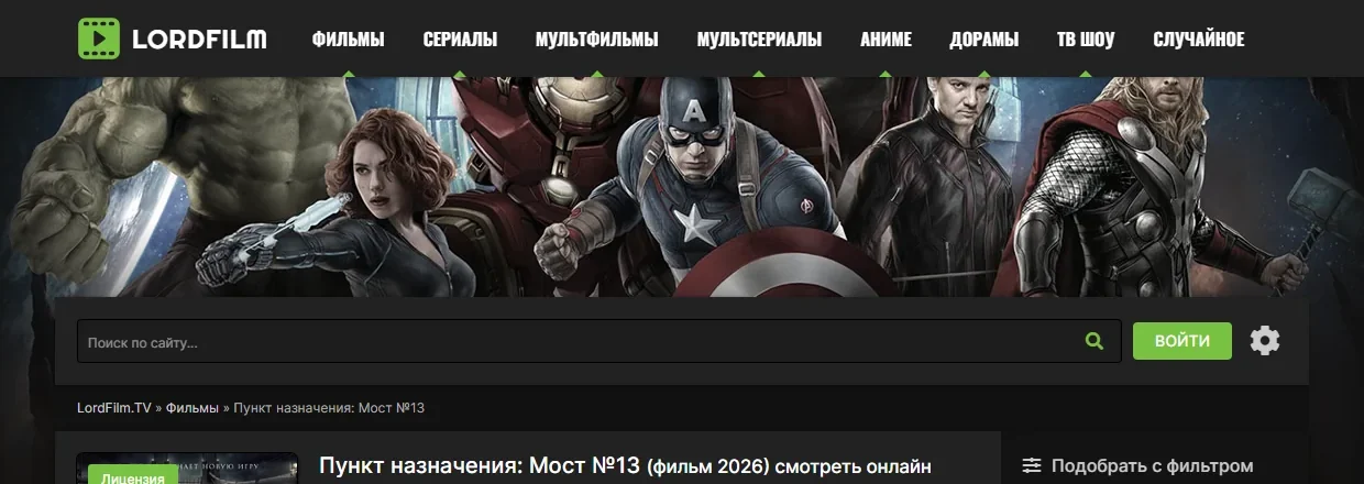 Обычный дизайн