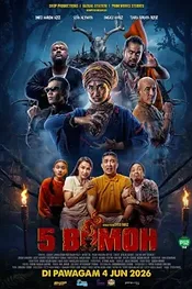 5 шаманов