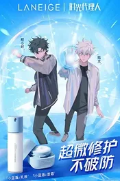 Агент времени x Laneige
