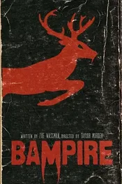 Бэмпир