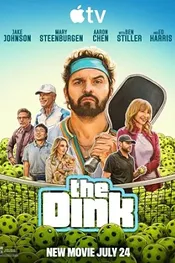 Динк