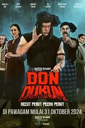 Дон Шаман