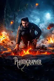 Фотограф