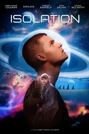 Изоляция