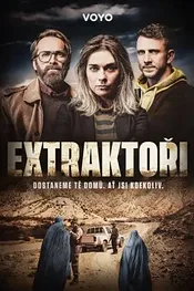 Экстракторы