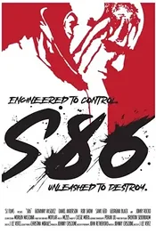 Эс-86