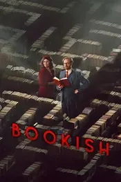 Книжный
