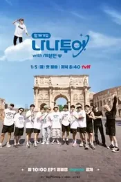 Let's Go Together: Nana Tour With Seventeen