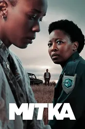 Метка