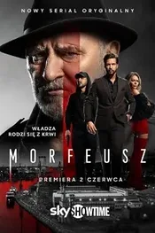 Морфей