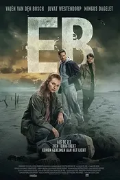 Подводное течение