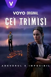 Посланники