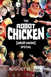 Робоцып. Спецвыпуск Adult Swim