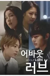 Secret Love