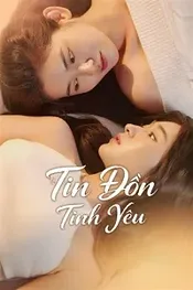 Скандальная любовь