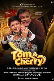 Том и Черри