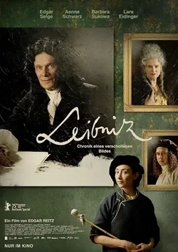 Лейбниц. Хроники утраченного портрета