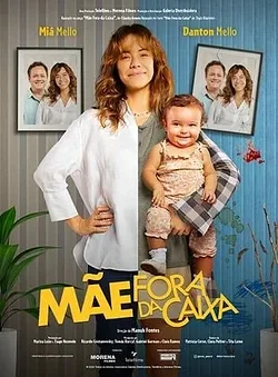 Мама нестандартного мышления