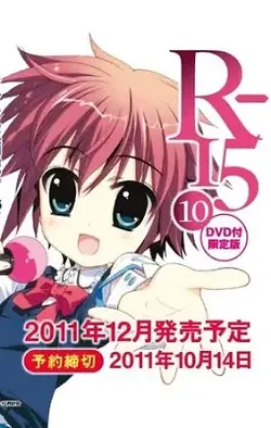 Р-15 OVA