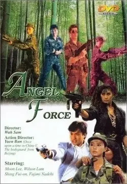 Спецгруппа «Ангелы»