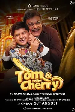 Том и Черри