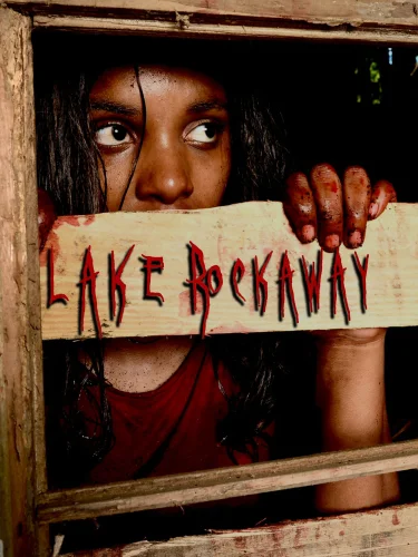 Озеро Рокавэй