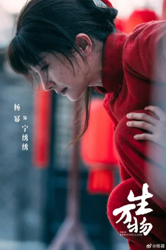 Эта процветающая земля