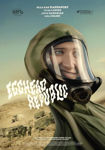 Республика яйцеголовых