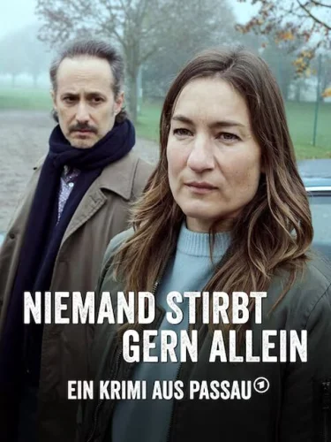 Детектив из Пассау. Никто не хочет умирать в одиночестве