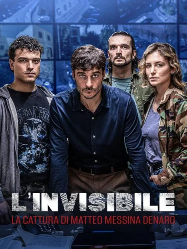 Невидимый - Похищение Маттео Мессины Денаро