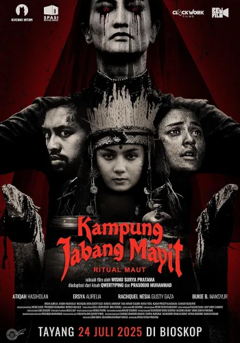 Деревня мёртвого плода: Смертельный ритуал