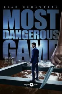 Самая опасная игра