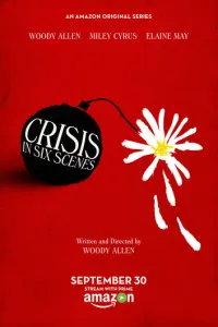 Кризис в шести сценах