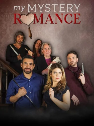 Мой загадочный роман