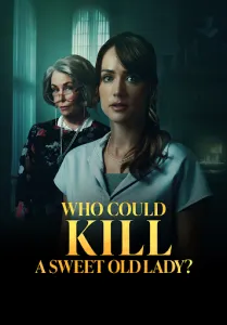 Кто убьёт милую старушку?