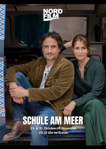 Школа у моря – Целоваться запрещено