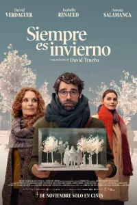 Всегда зима