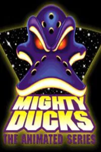 Могучие утята