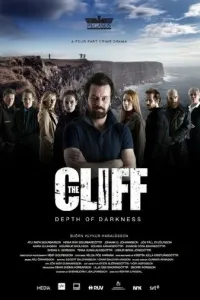 Лавовое поле