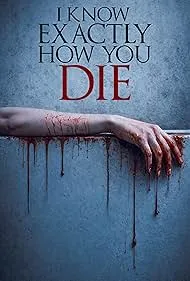 Я знаю, как ты умрешь