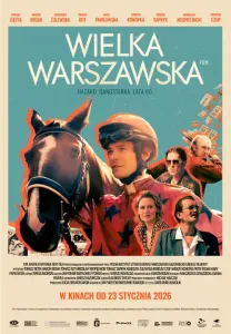 Большие Варшавские скачки