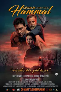 Дрессировщик голубей