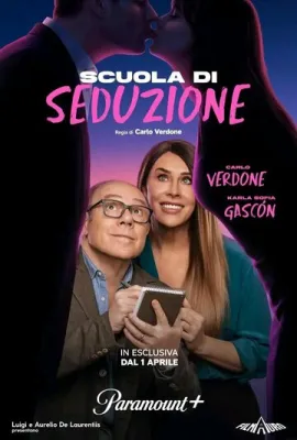 Школа соблазнения