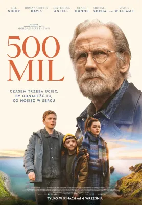 500 миль
