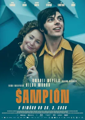 Последний прокат