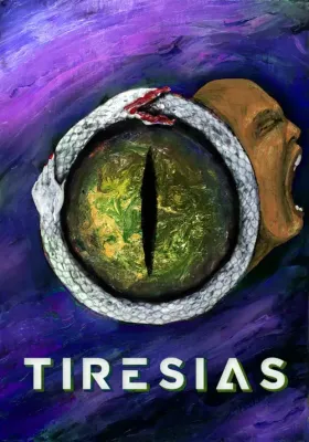 Тиресий