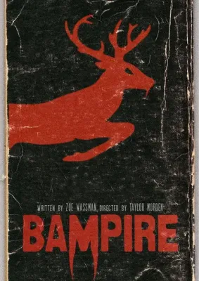 Бэмпир