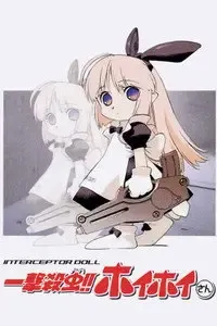 Убийство насекомых одним махом!