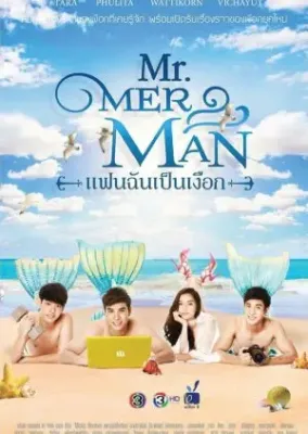 Mr. Merman: Fan Chun Pen Nguek