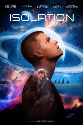 Изоляция